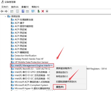 Windows10系统睡眠黑屏无法唤醒解决方法介绍
