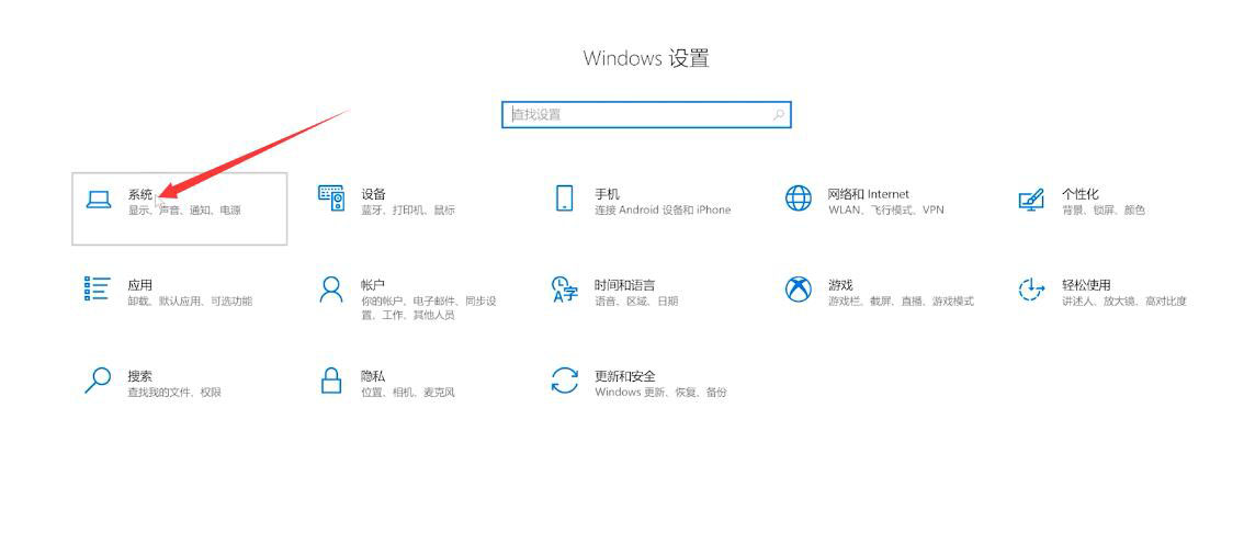 Windows10系统C盘突然满了解决方法介绍