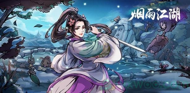 《烟雨江湖》幻影无形剑获得方法介绍