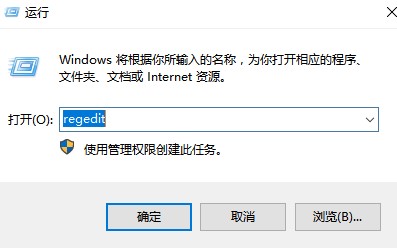 Windows10系统回收站清空的文件恢复方法介绍