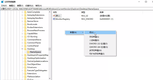 Windows10系统回收站清空的文件恢复方法介绍