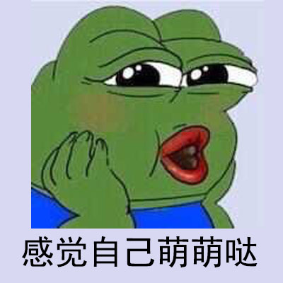 抖音青蛙打拳表情包分享