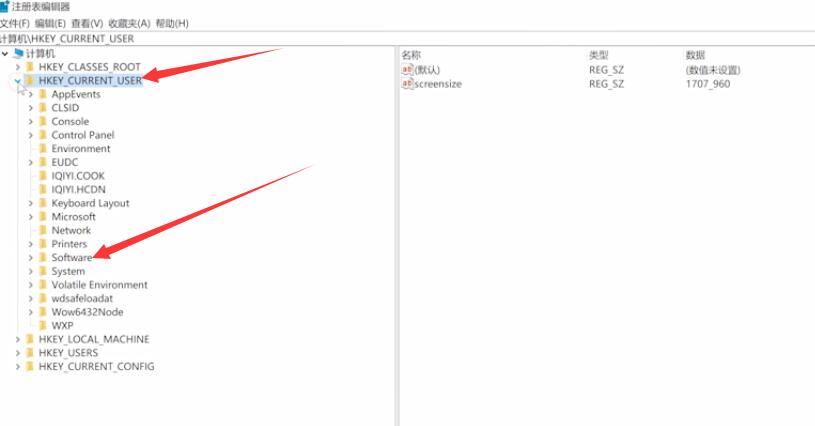 windows10系统CAD软件卸载不干净解决方法介绍