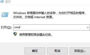 windows10系统查看IP地址方法介绍