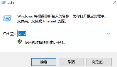 windows10系统网页打不开解决方法介绍