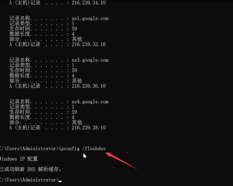 windows10系统网页打不开解决方法介绍