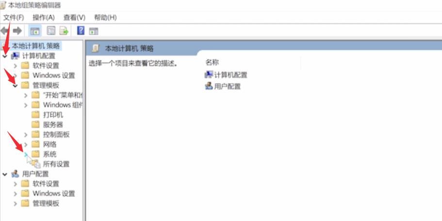 Windows10系统U盘拒绝访问解决方法介绍