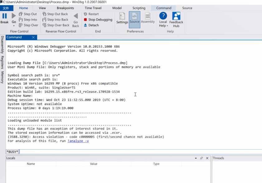 Windows10系统蓝屏dump日志打开方法介绍