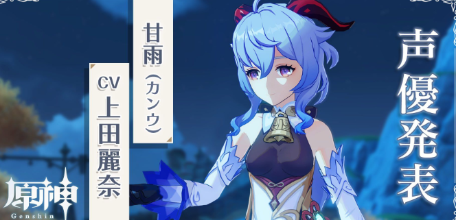 《原神》甘雨武器选择推荐