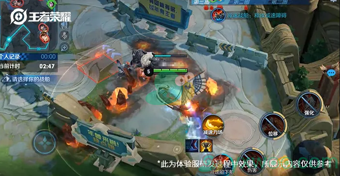 《王者荣耀》王者快跑2021新增战船介绍