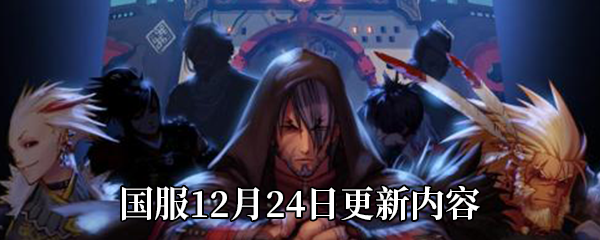 《Sky光遇》12月17日每日任务攻略