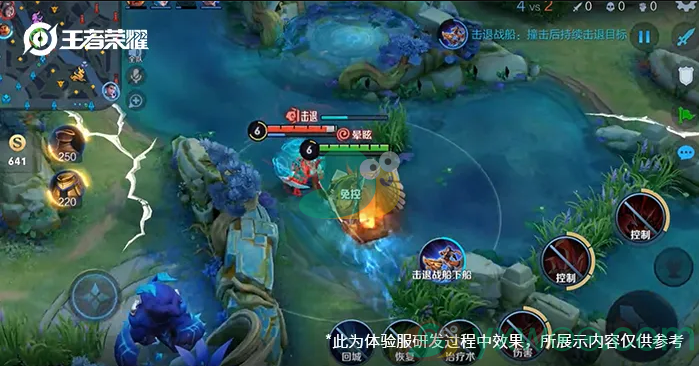《王者荣耀》破浪对决2021玩法介绍