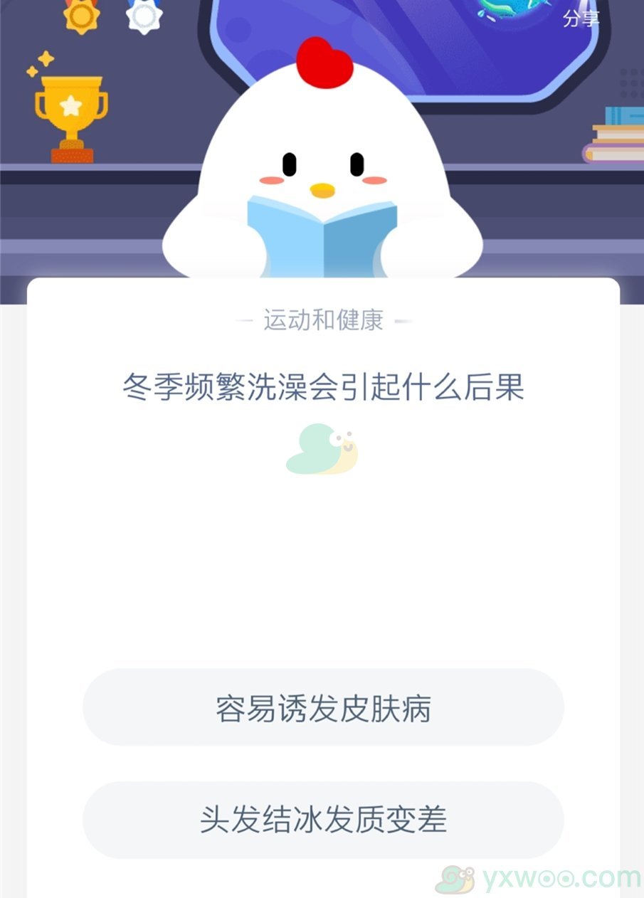 冬季频繁洗澡会引起什么后果