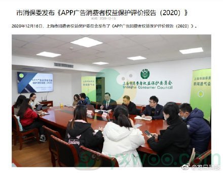 《微信》广告一键关闭方法介绍