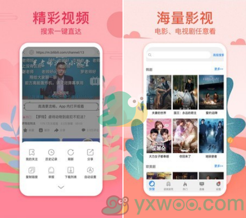 可以看2021年最新上映电影的app推荐