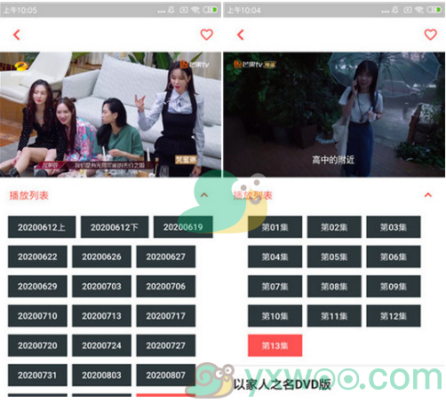 可以看2021年最新上映电影的app推荐
