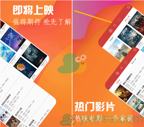 可以看2021年最新上映电影的app推荐