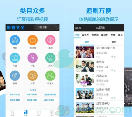 可以看2021年上映电视剧的app分享