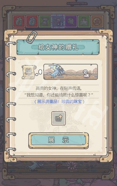 《最强蜗牛》小伙伴雅典娜获得方法