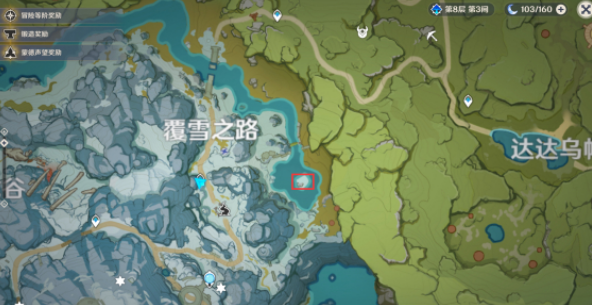 《原神》公主之匣获得方法
