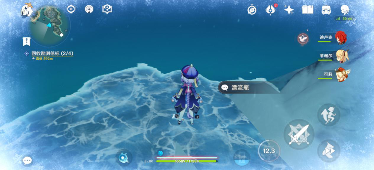 《原神》漂流瓶位置介绍