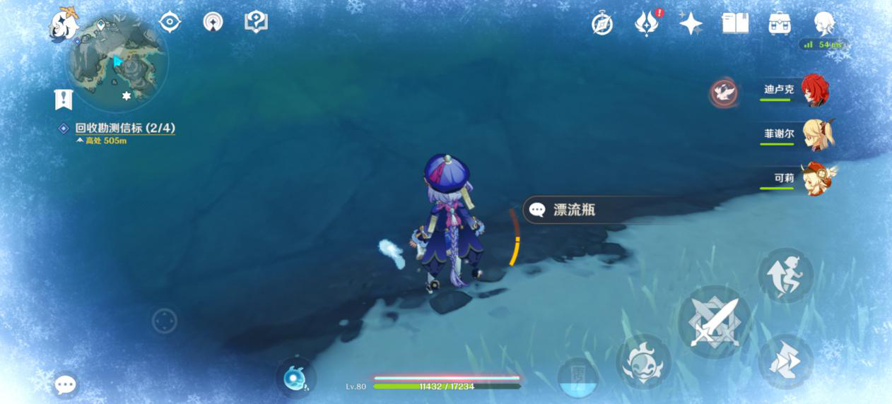 《原神》漂流瓶位置介绍