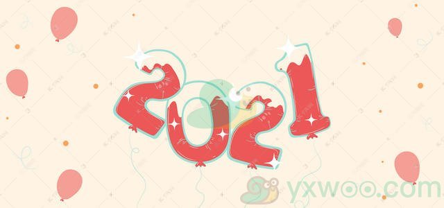 2020最新元旦祝福语分享