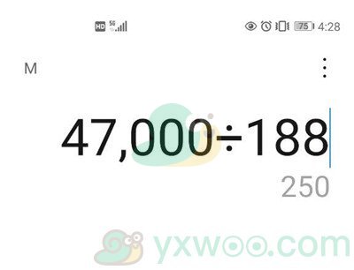 《微博》47000÷188出现圣诞树是什么梗