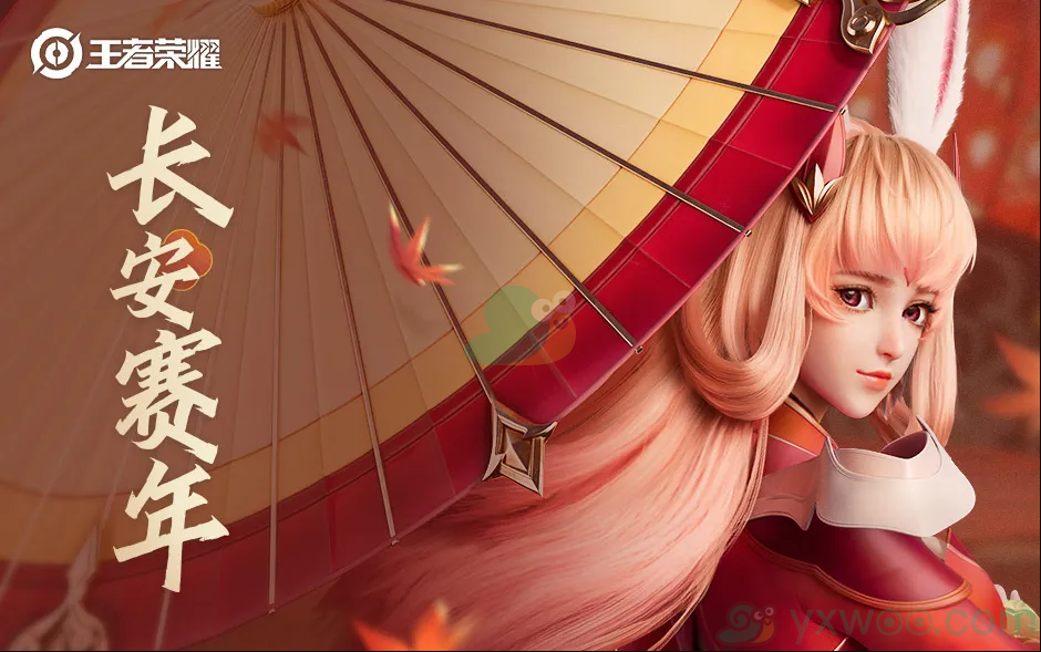 《王者荣耀》体验服长安赛年爆料分享
