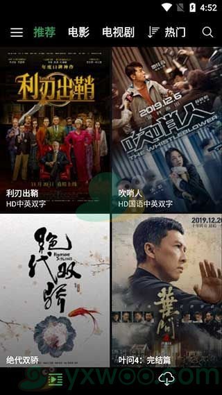 《晴雅集》免费观看完整版app分享