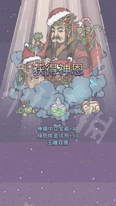 《最强蜗牛》圣诞帽供奉奖励一览