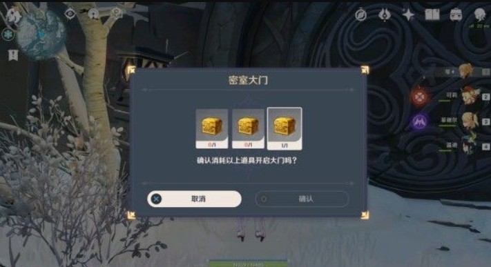 《原神》龙脊雪山石碑大门位置