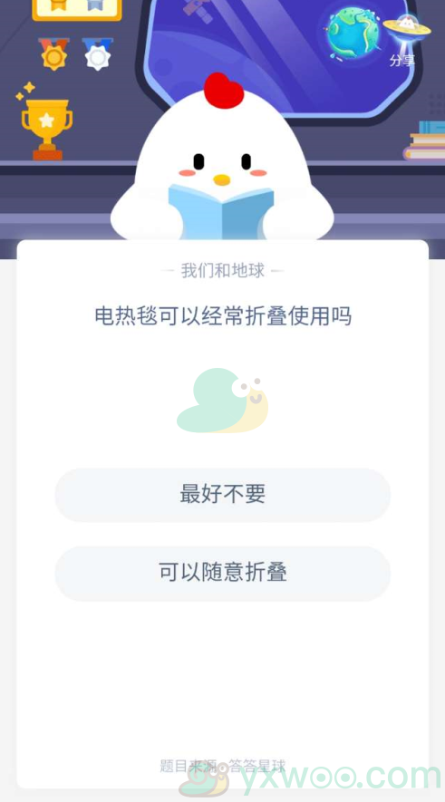 电热毯可以经常折叠使用吗？