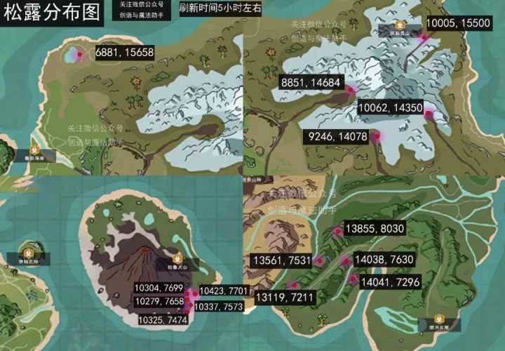 《创造与魔法》松仁玉米制作方法