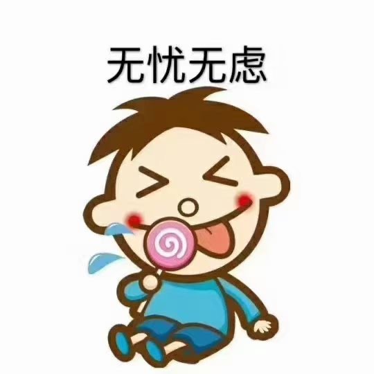 抖音旺仔跨年九宫格图片