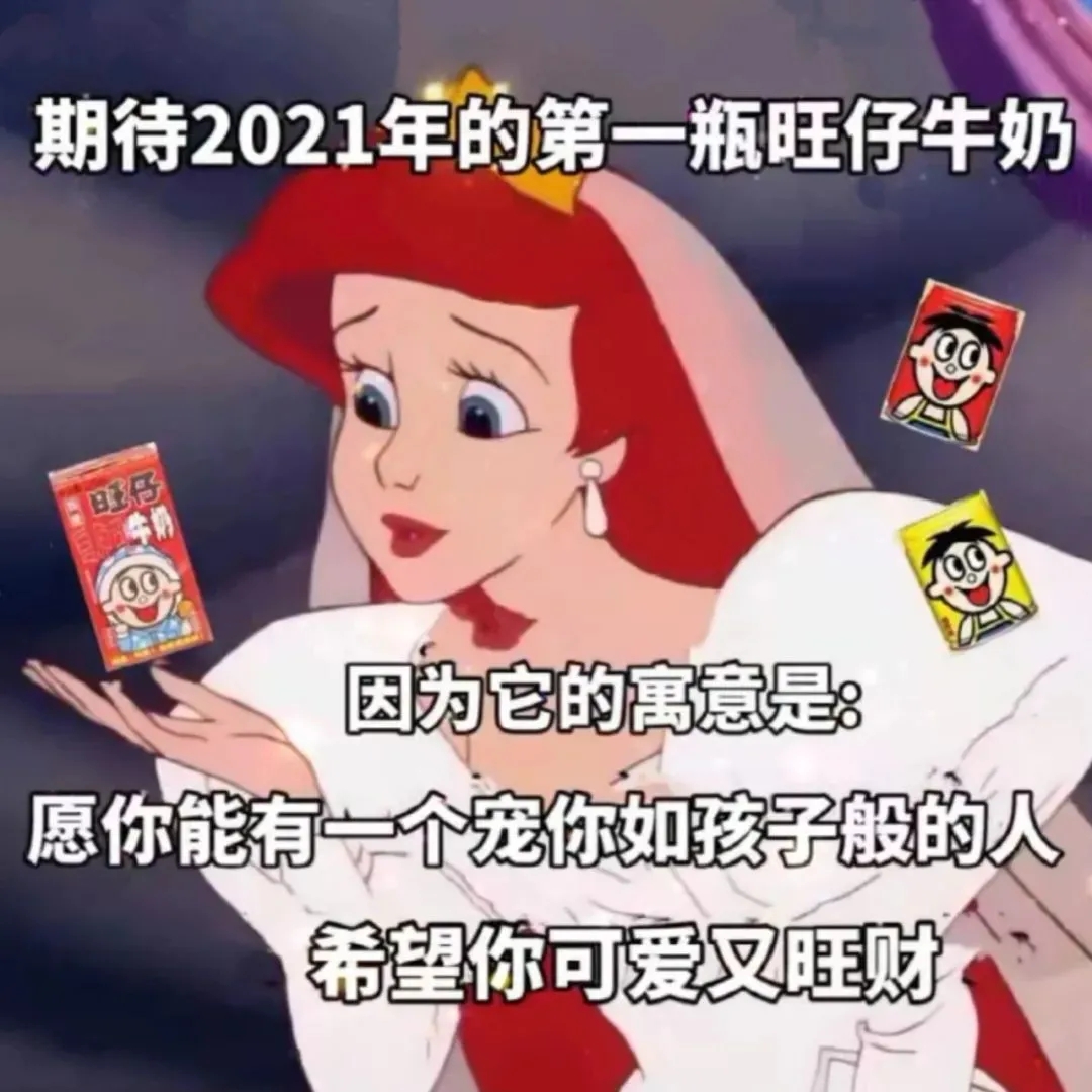 温馨提示2020也快结束了的宝贝又陪伴了您一年表情包