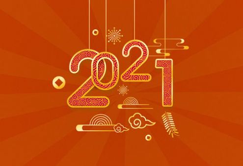 告别2020迎接2021的句子图片