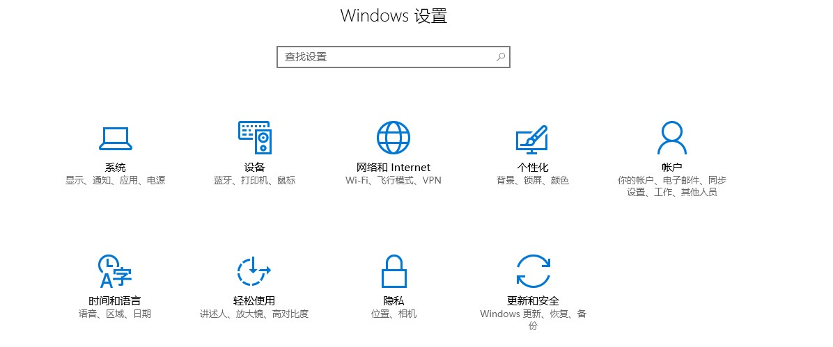 windows10系统激活方法介绍