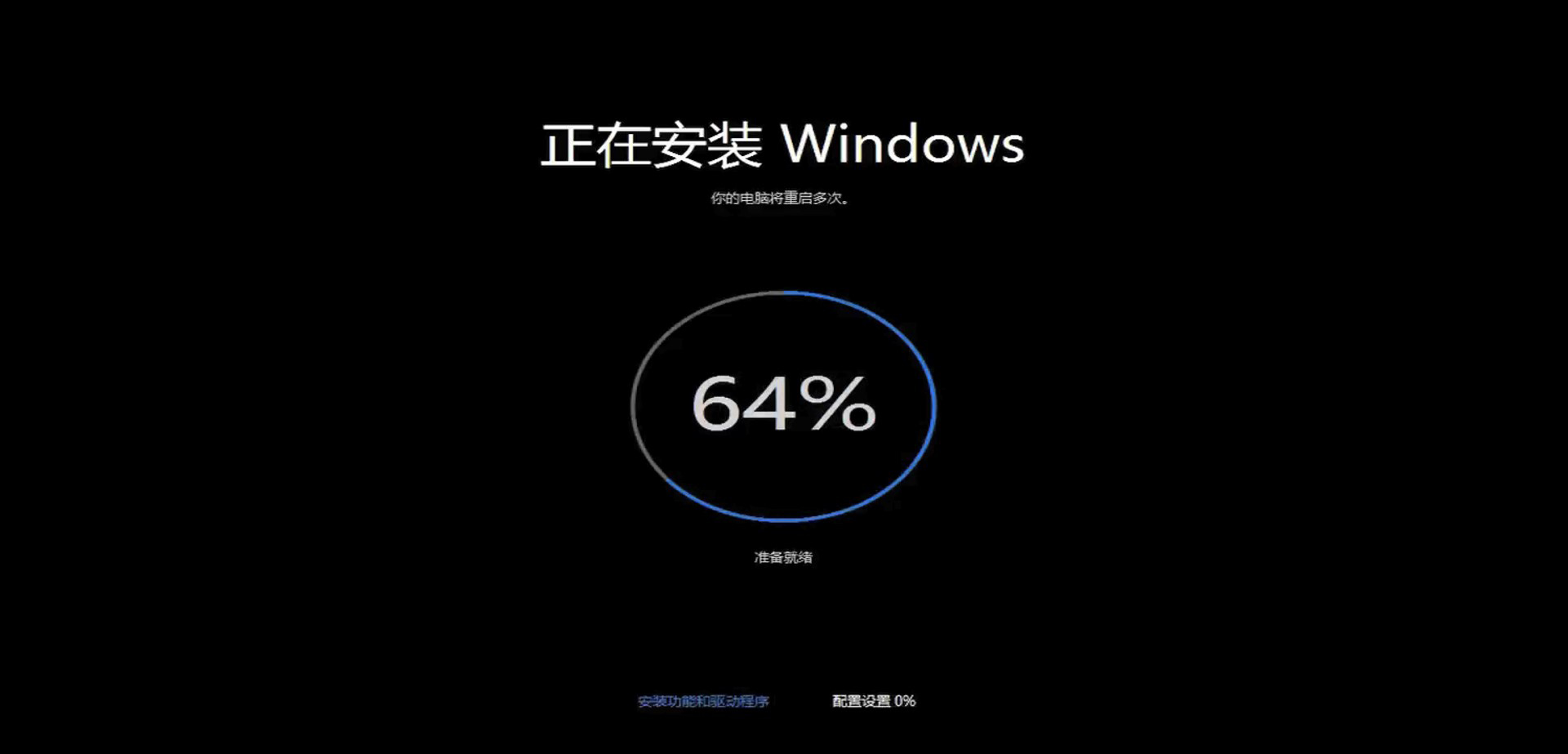 windows10系统恢复系统操作步骤介绍