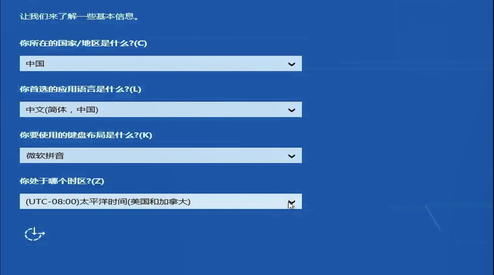 windows10系统恢复系统操作步骤介绍