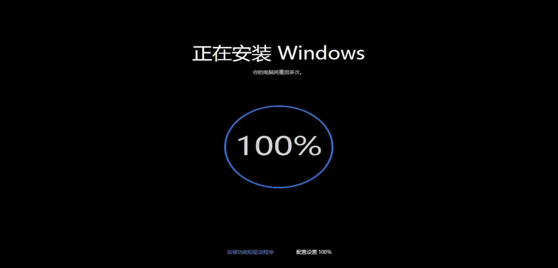 windows10系统恢复系统操作步骤介绍