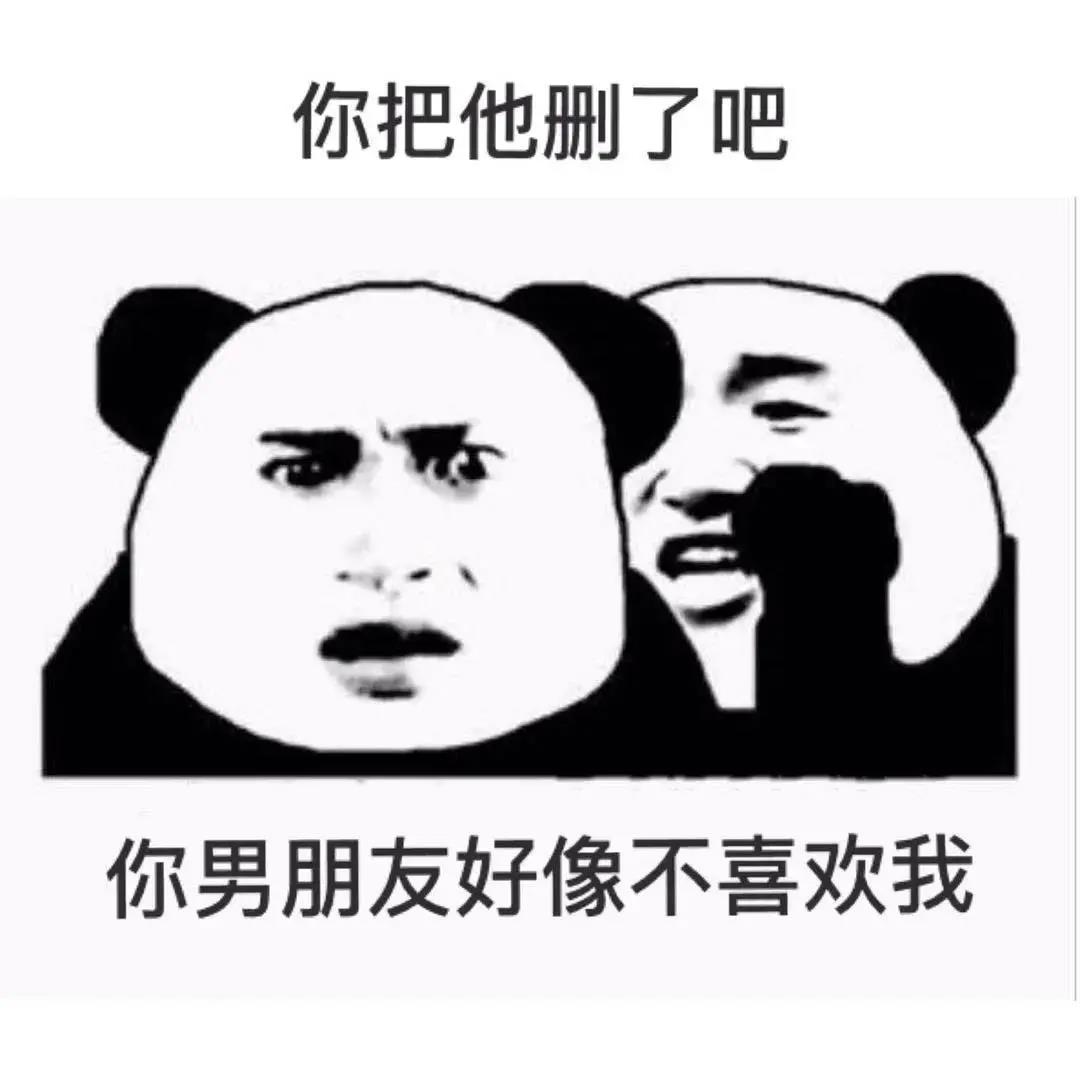 最近嘴巴又干又痒能用你的舌头帮我挠挠吗表情包