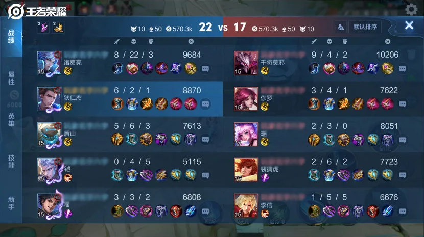 《王者荣耀》s22终结奖励机制改动介绍
