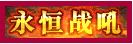 《DNF》2021年春节套称号介绍
