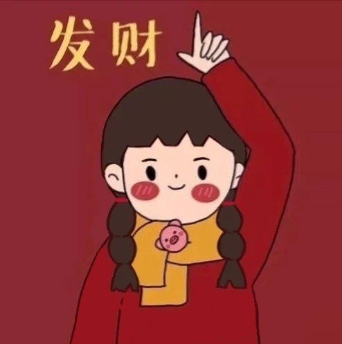 招财抖音头像女图片