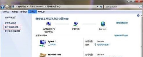 Windows7系统MAC地址查看方法介绍