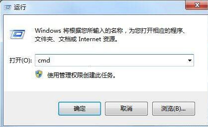 Windows7系统MAC地址查看方法介绍