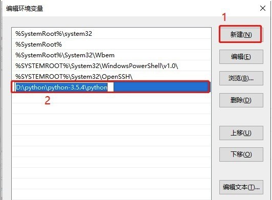 Windows10系统python不是内部或外部命令解决方法介绍