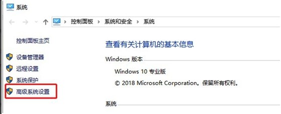 Windows10系统python不是内部或外部命令解决方法介绍