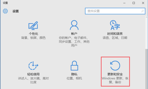 Windows10系统组策略无法打开解决方法介绍